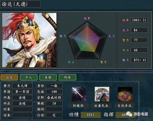 火神爆料视频大全最新,揭秘娱乐圈幕后风云