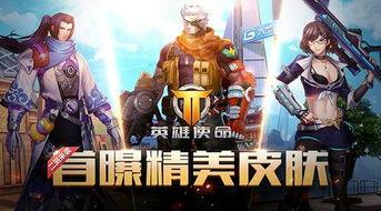 使命皮肤最新爆料视频播放,现代战争2使命皮肤新爆料，视觉盛宴即将来袭！